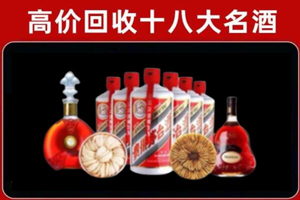 萨迦县回收烟酒店