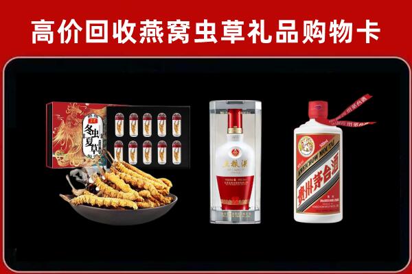 萨迦县回收烟酒哪家好